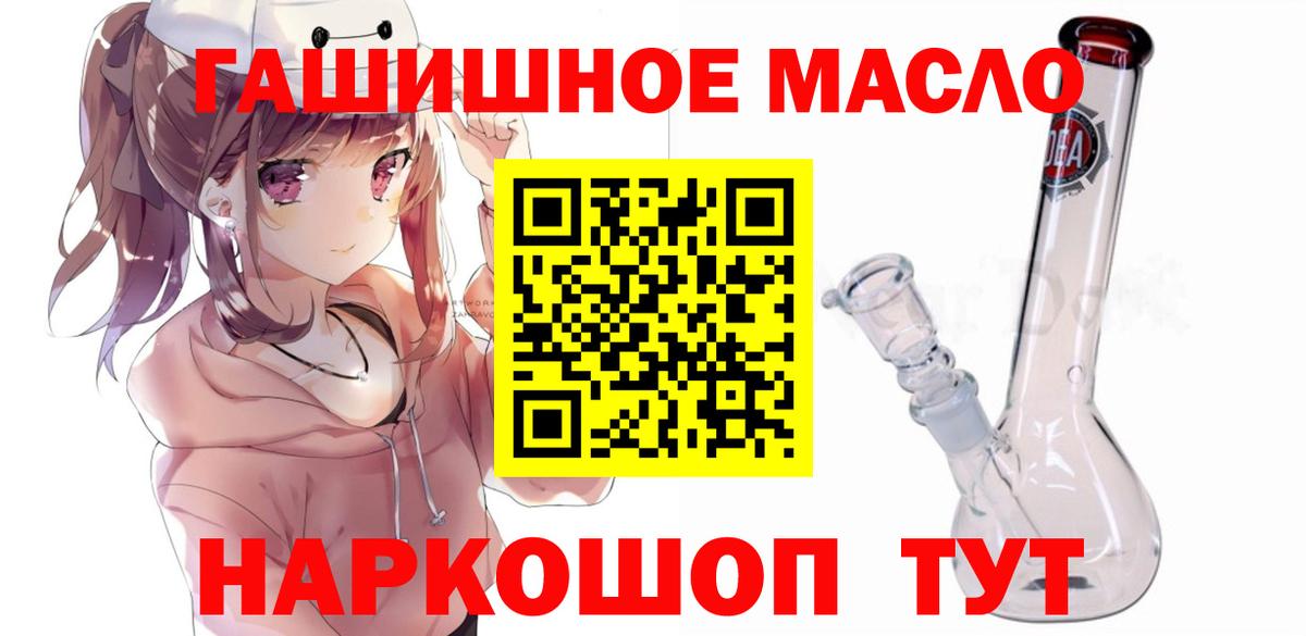Махачкала  ТГК Wax  MEGA ссылки  Вход с VPN  ТГК вейп с тгк 
