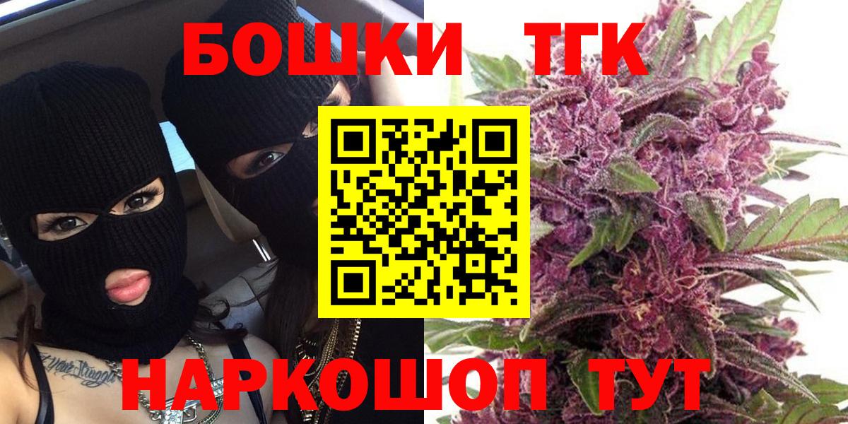 Махачкала  Марихуана гибрид  Канабис Bruce Banner  Вход с VPN 