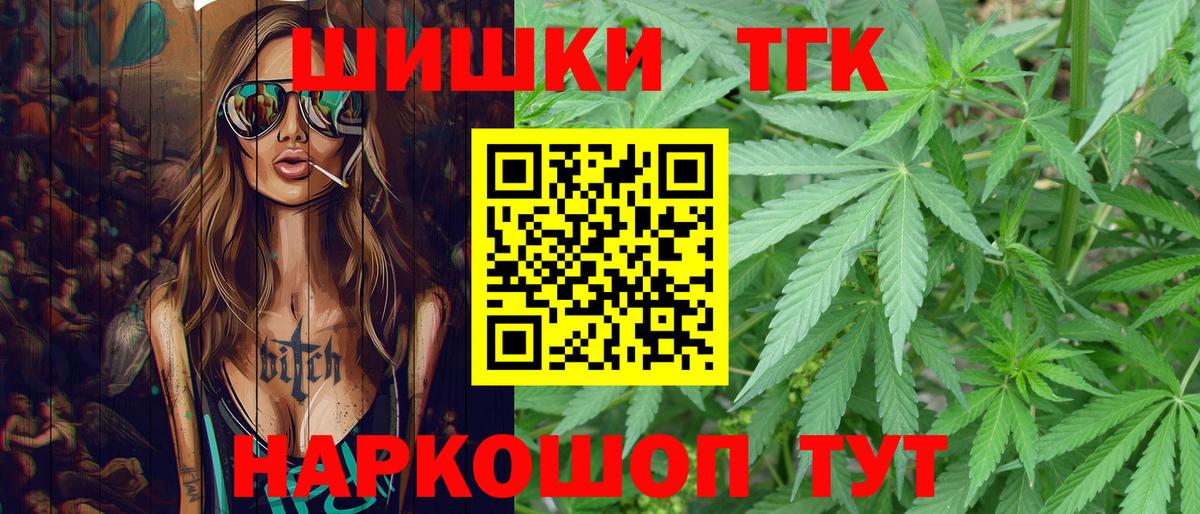 МАРИХУАНА сатива Махачкала